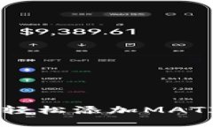 优质TP钱包如何轻松添加