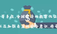 交易所冷钱包怎么找？揭