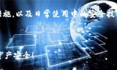 memorandum如何处理库神钱包