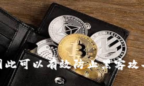 冷钱包的全称是“冷存储钱包”，用于加密货币和数字资产的安全存储。冷钱包是一种离线存储的方式，不直接与互联网连接，因此可以有效防止黑客攻击和网络安全风险。冷钱包通常包括硬件钱包和纸钱包等类型。这种钱包的主要优点是安全性高，非常适合长期存放数字资产。