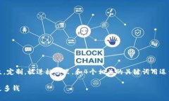 思考一个并且的，根据关