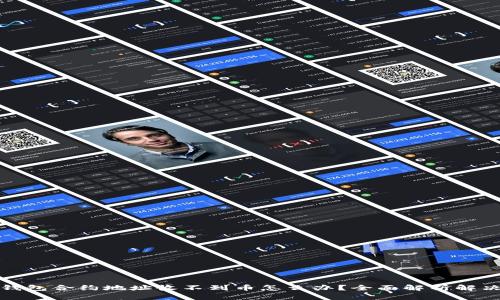 : TP钱包合约地址收不到币怎么办？全面解析解决方案