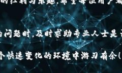   TP钱包提币显示签名错误