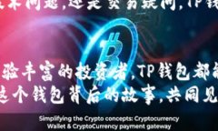 beihaot p钱包官网查询/bei