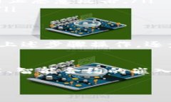 : 如何快速查找TP钱包地址