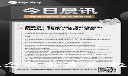 数字货币钱包概念股票盘点：投资者的必看选择