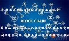   如何解决MDX与TP钱包连接