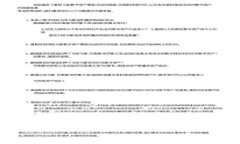 如何通过TP钱包参与新币打