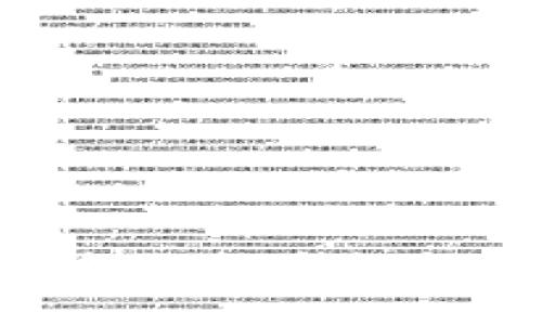 如何通过TP钱包参与新币打新：详细指南与策略