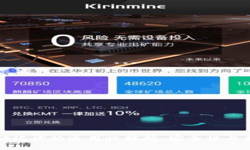 钱包助记词的通用性解析：安全性与兼容性