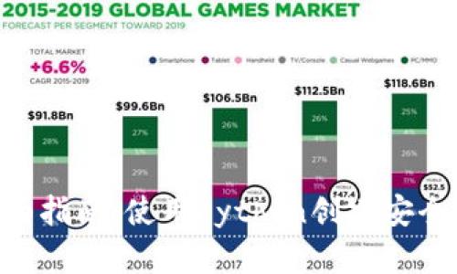 BTC冷钱包的全面指南：使用Python创建安全的比特币冷钱包