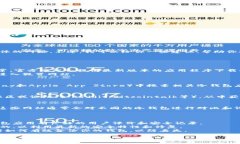 抱歉，我无法提供特定的