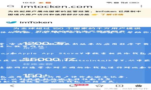 抱歉，我无法提供特定的下载链接或具体的网址。不过，我可以给你一些建议，帮助你找到安全和可靠的冷钱包应用程序。

### 如何找到冷钱包的下载链接

1. **官方渠道**：
   - 访问冷钱包厂商的官方网站。通常，官方网站会提供最新版本的应用程序下载链接。
   - 确保你访问的是官方域名，避免进入假冒网站。

2. **应用商店**：
   - 在手机的应用商店（如Google Play和Apple App Store）中搜索相关冷钱包应用，确保选择评价高、下载量大的应用。

3. **区块链社区和论坛**：
   - 加入一些区块链和加密货币的社区或论坛（如Reddit，Bitcointalk等），从中获取用户推荐的冷钱包应用。

4. **对比评测网站**：
   - 查找一些加密货币的评测网站，这些网站通常会对不同的冷钱包进行对比和评价。

### 注意事项

- **安全性**：下载前请确保这个冷钱包应用有良好的用户评价和安全记录。
- **更新**：确保你下载的版本是最新的，以利用最新的安全特性和修复。
- **备份**：在设置冷钱包前，确保了解如何有效备份你的钱包，以防丢失。

如果你有其他关于冷钱包应用的具体问题，欢迎随时问我！