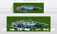 数字钱包的使用方法详解