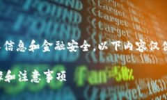 提示：因为问题涉及到较