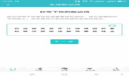 深入了解库神冷钱包：安全、使用及投资指南