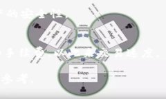  TP钱包支持存储的数字货