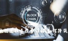 tP钱包以太链兑换手续费详