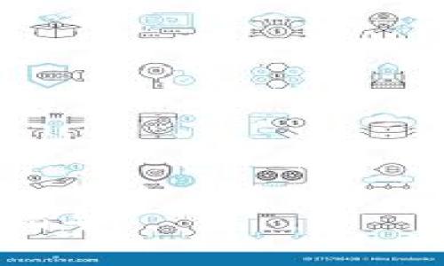    苹果手机TP钱包过期后怎么办？详细解决方案与解析  / 

 guanjianci  TP钱包, 苹果手机, 加密钱包, 数字货币  /guanjianci 

随着数字货币的快速发展，越来越多的人选择使用加密钱包来管理自己的虚拟资产。在苹果手机用户中，TP钱包因其功能强大、界面友好而受到广泛欢迎。然而，不少用户在使用过程中会遇到TP钱包过期的问题，许多人在面对这一情况时感到困惑。在本文中，我们将对这一问题进行深入探讨，并提供切实可行的解决方案。本文的内容包括TP钱包过期的原因、如何处理过期问题、保持钱包安全的最佳实践、以及对未来加密钱包的展望。

为何TP钱包会过期？
TP钱包作为一种数字钱包，旨在为用户提供安全的资产存储和管理功能。通常情况下，钱包的过期是由以下几种原因造成的：
1. **技术更新**：随着技术的不断演进，软件开发商会定期推出新版本，以提升应用的安全性和适用性。如果用户没有及时更新自己的TP钱包应用，可能会导致该应用无法正常使用，从而被视为“过期”。
2. **服务政策变更**：某些钱包应用会根据监管政策和行业标准变更其服务条款。这些变更可能导致某些旧版本不再受支持，从而让用户面临“过期”的问题。
3. **用户不活跃**：某些钱包可能检测到账户在长时间内未进行任何操作，因此将其标记为不活跃，导致该钱包被暂停或过期。
了解钱包为何会过期，帮助用户更好地进行预防和应对。

过期TP钱包的处理方法
当用户发现TP钱包过期时，首先要保持冷静并进行以下步骤：
1. **更新钱包**：首先检查应用商店，看看是否有最新版本的TP钱包可供下载。苹果手机用户可以直接进入App Store进行更新，通常情况下，更新后即可解决过期的问题。
2. **备份数据**：如果你有备份需求，在更新前，请确保备份你的资产和相关信息。TP钱包通常会提供备份功能，你可以导出私钥、助记词等信息。
3. **联系客服**：如果更新后仍然面临问题，可以尝试联系TP钱包的客服进行咨询。他们通常会提供针对用户账户的定制化方案，帮助你解决问题。
4. **重装应用**：在更新和联系客服无果的情况下，可以尝试卸载并重新安装TP钱包应用，这有时会恢复正常的使用环境。
5. **新钱包选择**：如果TP钱包确实无法恢复使用，考虑更换其他钱包。在选择新钱包时，确保其信誉、功能和安全性得到保证。

如何保障钱包的安全性
在数字货币频繁发生的安全事件中，保障钱包的安全性显得尤为重要，以下是几条建议：
1. **设置强密码**：为TP钱包设置一个复杂且唯一的密码，避免使用简单的组合，如生日或123456等。这是保护你资金的第一道防线。
2. **启用双重认证**：许多现代化的数字钱包都支持双重认证。开启此功能后，即使有人获得了你的密码，也无法轻易访问账户。
3. **定期更新软件**：如前所述，保持TP钱包应用为最新版本，是保障安全的重要措施之一。开发商通常会发布安全补丁和功能提升，及时更新可以减小被攻击的风险。
4. **不随意分享个人信息**：无论是助记词、私钥，还是安全验证码，都不要轻易透露给他人。骗子常利用社交工程攻击获取用户信息。
5. **定期检查交易记录**：定期检查你的交易记录，以便发现任何异常活动。一旦发现可疑交易，应立刻采取措施。

对未来加密钱包的展望
随着区块链技术和数字货币的不断发展，未来加密钱包可能会有以下趋势：
1. **功能多样化**：未来的加密钱包将不仅仅限于存储和交易功能，可能还会集成更多的金融服务，比如借贷、投资等。
2. **智能合约的应用**：随着DeFi（去中心化金融）的兴起，加密钱包将与智能合约结合，更加自动化地执行交易和协议。
3. **用户体验的提升**：竞争激烈的市场鼓励开发者不断用户体验，从界面到功能设计都会更加人性化，使得即使是新手用户也能快速上手。
4. **隐私保护**：用户对隐私的关注随着网络安全事件的发生不断增强，未来加密钱包将更加重视用户隐私，提供更高级别的安全措施。

常见问题

问题一：TP钱包如何备份与恢复？
钱包备份是确保用户资产安全的关键步骤。备份过程通常涉及以下方面：
1. **助记词备份**：TP钱包会在设置过程中为用户生成一串助记词。用户应将这串助记词保存在安全的地方，切勿在线保存。
2. **导出私钥**：除了助记词，用户还可以导出私钥，私钥是获取数字资产的关键。用户应确保私钥的安全，建议使用物理方式存储，比如纸质记录或硬件钱包。
3. **恢复过程**：如果需要恢复钱包，用户可以使用之前备份的助记词或私钥来恢复资产。在TP钱包的界面中，选择“恢复钱包”功能，按提示输入助记词或私钥即可完成恢复。

问题二：TP钱包的安全性如何评估？
评估TP钱包的安全性可以从多个维度进行：
1. **安全技术**：了解TP钱包使用了哪些加密技术来保护用户数据和交易。一般来说，高标准的加密算法会提高钱包的安全性。
2. **用户评价**：查阅其他用户对TP钱包安全性的评价，包括历史上的安全事件及其处理情况。对于经历过安全漏洞的产品，需谨慎考虑。
3. **团队背景**：调查TP钱包开发团队的背景及资历，团队的专业水平和声誉通常与产品的安全性密切相关。


问题三：为什么我会收到TP钱包的过期通知？
TP钱包发出过期通知，可能是由于以下几个原因：
1. **未更新应用**：TP钱包需要保持最新版本以确保功能正常和数据安全。如果你收到了过期通知，首先检查是否有最新版发布。
2. **服务政策调整**：如果TP钱包的服务政策发生变化，未能遵循新政策的用户可能会收到过期提醒。
3. **账户不活跃**：长时间未使用钱包的用户，可能会被标记为不活跃，从而发送过期通知。建议用户定期使用钱包，保持活跃状态。

问题四：如果TP钱包过期，还能找回资产吗？
如果TP钱包过期，用户仍然有可能找回资产，具体步骤如下：
1. **尝试恢复钱包**：如前所述，用户可以使用助记词或私钥恢复钱包，恢复后应能访问到原来的资产。
2. **联系官方支持**：如果无法恢复，建议直接联系TP钱包的官方客服，他们可能会提供针对账户情况的解决方案。
3. **寻找记录**：通过查看以前的交易记录或确认邮件，用户可以尝试找到证明自己拥有资产的证据，从而进行后续的援助请求。

问题五：TP钱包与其他钱包的比较优势？
在市场上，有多种数字货币钱包供用户选择，而TP钱包具有以下比较优势：
1. **用户界面友好**：TP钱包设计简洁易用，用户可以快速上手，适合新手操作。
2. **多种支持币种**：TP钱包支持多个主流数字货币，方便用户交易和管理不同资产。
3. **社区支持与反馈**：TP钱包建立了一个活跃的社区，用户可以在社区中获得帮助和建议，同时反馈问题能促使产品不断改进。
4. **安全性高**：TP钱包采用高标准的安全措施，确保用户资产的安全性和隐私。

在数字货币不断发展的背景下，了解如何应对TP钱包过期问题，对苹果手机用户而言显得尤为重要。希望以上的介绍和建议能够帮助大家更有效地管理自己的数字资产，并为未来的加密钱包使用提供有益的指导。