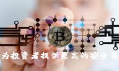   冷钱包的选择与使用技巧