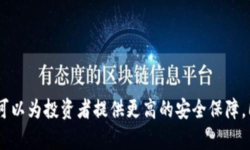   冷钱包的选择与使用技巧 / 

 guanjianci 冷钱包, 加密货币安全, 数字资产管理, 区块链技术 /guanjianci 

引言
在加密货币的世界里，安全性是每个投资者必须优先考虑的问题。无论是比特币、以太坊还是其他数字资产，如何安全存储这些虚拟货币是所有用户面临的共同挑战。冷钱包作为一种有效的数字货币存储方式，因其背离网络而获得了相对更高的安全性。本文将深入探讨冷钱包的选择、使用技巧及其与用户日常搜索习惯的结合，为加密货币投资者提供全面指导。

冷钱包是什么？
冷钱包指的是一种离线存储数字资产的方式，与热钱包（连接到互联网的数字货币钱包）相对。冷钱包可以是纸质钱包（将私钥和公钥打印在纸上）或硬件钱包（专门的硬件设备）。冷钱包由于不涉及网络，因此极大地降低了黑客攻击和盗窃的风险，是加密货币存储的理想选择。

冷钱包的类型
冷钱包通常分为两种主要类型：纸质钱包和硬件钱包。

h4纸质钱包/h4
纸质钱包是将用户的私钥和公钥打印到纸张上的一种方式。这种方式的优点是非常简便且几乎不需要成本。用户只需生成密钥并打印，便可安全存储。但纸质钱包的缺点是易损坏和丢失，一旦纸张损毁或遗失，数字资产将无法找回。

h4硬件钱包/h4
硬件钱包是指用于存储加密资产的物理设备，用户在使用时需要将其连接到计算机或移动设备上。硬件钱包通常提供更高的安全性，比如在设备内进行交易确认，确保私钥不泄露。当前市场上流行的硬件钱包包括Ledger、Trezor等。

选购冷钱包的注意事项
选择冷钱包时，用户应该注意以下几个方面：

h4安全性/h4
安全性是选择冷钱包的首要因素。确保所选冷钱包具有良好的加密技术和安全认证。同时，查阅用户反馈和第三方评测，以判断其安全性。

h4易用性/h4
冷钱包的易用性影响用户的使用体验。选择界面友好、操作简单的冷钱包，能够有效降低用户使用门槛，促进更好的数字资产管理。

h4兼容性/h4
不同的加密货币钱包可能支持不同类型的资产，确保冷钱包能够兼容你所拥有的数字资产是至关重要的。查阅其支持的币种列表，以避免未来的麻烦。

h4价格/h4
硬件钱包的价格通常在100到200美元之间，用户在选购时应估算预算并选择性价比高的产品。对于纸质钱包，虽然不需成本，但用户仍需注意避免潜在的风险。

h4售后服务/h4
良好的售后服务可以帮助用户在使用过程中遇到问题时获得及时的解决方案。确认所选冷钱包是否提供技术支持，以充分保障用户的权益。

冷钱包的实际使用技巧
在选购到合适的冷钱包后，正确的使用技巧同样重要。以下是一些冷钱包的使用技巧：

h4妥善保管私钥/h4
对于冷钱包，私钥的安全至关重要。无论是纸质钱包还是硬件钱包，私钥必须妥善保管。建议将私钥写在不同的纸张上，并存放在安全的地方，比如保险箱。

h4定期备份/h4
无论是硬件钱包还是纸质钱包，定期备份都是必要的。这可以防止因意外损坏或丢失而导致的资产损失。备份信息应妥善存储，并远离易受损的地方。

h4定期检查状态/h4
对于硬件钱包，建议定期检查设备状态，确保软件和固件都是最新版本，以防止潜在的安全漏洞。而对于纸质钱包，需定期检查存储环境的安全性，避免潮湿或高温等对纸张的损害。

h4谨慎处理转账操作/h4
在使用冷钱包进行转账时，务必要仔细确认交易信息，确保发送的地址无误。切勿在开放网络环境下进行转账，防止信息被截取。

h4关注安全更新/h4
冷钱包制造商通常会定期发布安全更新或购买警告。用户需要保持关注，以确保自己的冷钱包始终处于安全状态。

常见问题解答
h41. 冷钱包和热钱包有什么区别？/h4
冷钱包和热钱包的主要区别在于安全性和连接状态。冷钱包通常不连接到互联网，因此更为安全，适合长时间存储加密货币。而热钱包则是在线钱包，更加便于日常交易，但面临较高的安全风险，容易遭受黑客攻击。

h42. 如何选择适合自己的冷钱包？/h4
选择冷钱包时，用户应结合自身的需求，比如持有的加密货币类型、对安全性的要求、使用频率等。硬件钱包适合大额资产存储，而纸质钱包则适合长期静态持有。此外，还需关注冷钱包的用户评价和市场口碑。

h43. 冷钱包安全吗？会不会丢失资产？/h4
冷钱包因其离线存储特性而相对安全，但如果不妥善保管私钥或备份信息，仍有丢失资产的风险。用户应定期检查和备份冷钱包的安全信息，以减少资产丢失的可能性。

h44. 如何恢复冷钱包的资产？/h4
恢复冷钱包资产通常需要用到备份的助记词或私钥。对于硬件钱包，用户只需通过官方软件输入备份信息，即可恢复所有的资产。而纸质钱包则需准确输入打印的私钥进行资产找回。

h45. 冷钱包还有其他哪些用途？/h4
除了存储加密资产外，冷钱包也可用于长时间投资、保护资产不受市场波动影响等。因为其离线特性，冷钱包也适合用于应对网络安全风险高的环境，将资产安全存储于异地。

总结
随着越来越多的人进入加密货币市场，冷钱包成为了安全存储数字资产的首选。选购时需要考虑多个因素，包括安全性、易用性和兼容性等。正确使用冷钱包并掌握相关技巧，可以为投资者提供更高的安全保障。同时，用户在进行加密资产管理时也需积极关注市场动态和冷钱包的相关安全更新，以确保资产的安全性。通过科学合理的管理方式，冷钱包将成为您数字资产安全的守护者。