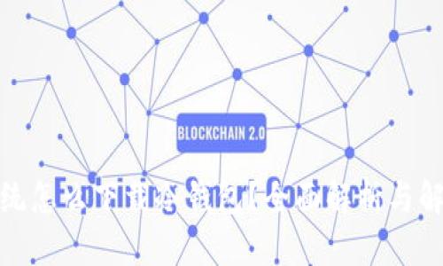 安卓系统怎么下载冷钱包？全面解析与解决方案