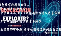    新T P钱包：重塑数字资