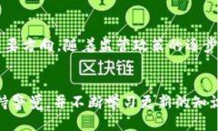   如何使用TP钱包访问中国