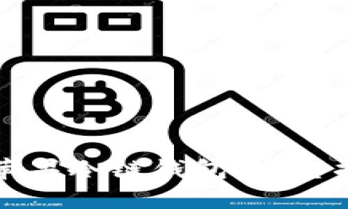 如何高效下载苹果冷链钱包：完整指南与实用技巧