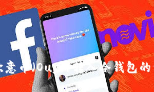 如何将欧意币（Ouyi）转入冷钱包的详细指南