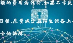   钱包转错地址能找回吗？