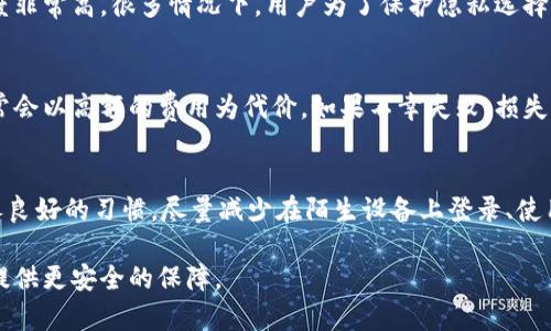   钱包转错地址能找回吗？详解比特币转账不可逆性和解决方案 / 

 guanjianci 钱包转错地址,比特币转账,找回资产,区块链技术 /guanjianci 

随着虚拟货币的快速发展，越来越多的人开始参与到比特币和其他加密货币的投资与交易中。然而，在这一过程中，转账错误的情况也是频繁发生的。其中，最常见的问题就是用户不小心把资产转账至错误的地址。这一行为往往会导致用户感到迷茫和恐慌，甚至陷入到失去资产的焦虑中。那么，钱包转错地址真的能找回吗？今天我们就来探讨这个问题，并详解相关的解决方案。

比特币转账的不可逆性
首先，我们需要理解比特币转账的不可逆性。比特币是一种去中心化的数字货币，其交易是通过区块链技术来实现的。每当用户进行转账时，交易信息会被记录在区块链上。一旦交易被矿工确认，这笔交易就无法反悔或撤回。这是比特币等大多数加密货币的基本特性，也是其安全性的重要保证。

因为比特币的这种不可逆性，如果用户将资金转账至错误的地址，理论上来讲，这笔资金就“消失”了。不过，这并不代表用户完全无法找回自己的资产，我们可以从几个方面来分析。

转账错地址的处理方案
首先，用户在转账前应当仔细核对地址，尽量避免出现错误。如果已经发生了错误转账，可以考虑以下几种处理方案：

h41. 联系收款方/h4
如果转错的地址是一个你已知的个人地址，或是一个商家的地址，第一步可以尝试直接联系对方。例如，如果你把钱转给了朋友的错误地址，联系他们说明情况，看看对方是否能够将资金退还。如果对方并非恶意使用这些资金，有时问题可以通过沟通轻松解决。

h42. 使用区块链浏览器追踪/h4
用户可以通过区块链浏览器来追踪转账情况。输入交易哈希（TXID），就可以查看到这笔交易是否成功，资金是否已经转出等信息。即使转错了地址，您也可以获取到相关信息，从而更好地与对方沟通，甚至通过法律手段维护自己权益。

h43. 资助专业的恢复服务/h4
有的时候，如果资金转入的是某个交易平台或者服务钱包，而这个地址的持有人是一个可识别的个体，那么您还可以尝试寻求专业的解决服务。许多企业声称可以帮助用户找回转走的资金，当然这通常需要付费，并且结果无法保证。

h44. 教训与提醒/h4
最后，这一错误也给我们提供了一个反思的契机。在未来的转账中，不妨使用较为安全的钱包工具，或是选择能设置白名单的地址功能，减少因转账错误而导致的财产损失。此外，上述错误案例也提醒我们在操作加密货币时需要提高警惕，养成小心谨慎的习惯。

预防措施：如何避免转账错误
既然转账错误能够造成如此大的影响，那么在实际操作中，用户应如何防止此类事件的发生呢？以下是一些有效的预防措施：

h41. 掌握基本的转账流程/h4
每笔资金转出前，都应明确掌握自己所使用钱包的操作流程以及相关安全设置。不同的钱包有不同的界面和提示，用户应仔细阅读并熟悉相关操作，确保无误后再进行转账。

h42. 使用小额测试/h4
尤其是在首次转账时，建议先用小额度进行测试转账，以确保地址无误。如果小额度转账成功，再进行大额转账会更加放心。

h43. 双重确认/h4
在输入接收地址后，可以通过几种方式 확인确保地址正确性。建议将地址复制粘贴而不是手动输入，也可以与对方确认一遍地址是否正确，确保万无一失。

h44. 记录交易细节/h4
当您进行每一次交易后，不妨在安全的地方记录下相关细节，比如交易时间、地址、金额等。在遇到问题时，能够帮助您更好地追踪和处理。

用户常见问题解答
在这里，我们总结了用户在涉及钱包转错地址时常见的一些问题，并逐一进行详细回答。

h4问题1：如果转账错误地址是一个没有人使用的钱包，我该怎么办？/h4
首先，要了解什么是“未使用的钱包地址”。当您将资金转到一个未被激活或利用的地址时，资金虽然不会被盗取，但也无法被找回。因为比特币网络的设计就是这样将用户的资产与特定地址绑定。对于这种情况，真正无能为力。您的资产实质上已经“消失”。为了避免这种情况，应始终仔细核对地址。可以使用已经被验证过的钱包地址进行操作，确保余额充足且安全。

h4问题2：我是否可以使用区块链浏览器找回错误转账的资金？/h4
可以使用区块链浏览器追踪和验证交易详情，包括交易哈希，发送与接收地址、时间戳等信息。虽然区块链的透明性使得用户能够方便地查看交易状态，但请注意，找回资金的可能性依然低下。因为区块链交易完成后是不可逆的，而资金将永久定位于错误的地址。因此，虽然您可以查阅相关信息，但这并不意味着资产能够被找回。

h4问题3：能否通过法律手段追索资金？/h4
理论上讲，当您的资产转到一个可识别的地址，如果能够找到对方并证明您是合法的拥有者，可以追索资金。但实际上，由于加密货币的去中心化与匿名性，追索的难度非常高。很多情况下，用户为了保护隐私选择不公开身份，因此很难通过法律途径进行追索。尽管如此，如果资金误 chuyển至合法的交易平台，用户或许可以通过相关法律途径进行申诉。

h4问题4：通过加密货币恢复服务找回资产的成功率高吗？/h4
恢复资产的服务越来越多，但其成功率往往取决于多个因素，包括错误地址的性质、加密货币的种类以及服务提供商的专业性能。很多时候，这些服务不会有保证，通常会以高额的费用为代价，如果不幸失败，损失可能会加重。选择此类服务需要谨慎，建议用户在使用之前多做调研，了解服务提供商的声誉与成功案例。

h4问题5：如何在日常操作中提高自己的安全意识？/h4
提高安全意识是预防资金损失的最有效办法。除了严格核对地址外，可以定期更改密码，使用双重认证（2FA）保护账户安全，避免在公共网络进行交易等。并且，要培养良好的习惯，尽量减少在陌生设备上登录、使用不可信的网络等。同时，用户教育也是关键，了解加密货币的性质与潜在风险，提高整体安全防范意识。

总之，转错地址并不是个小事，给许多加密货币用户带来了不少困扰。理解其背后的机制，找出解决方案，并且在未来的操作中提高警惕，将会为用户的加密货币之旅提供更安全的保障。