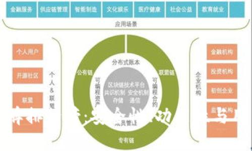 世界十大冷钱包品牌排行榜：安全性、功能性与用户体验的全面评比