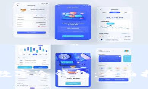 如何安全下载数字冷钱包：全面指南与最佳实践