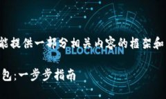 提示：由于篇幅限制，我