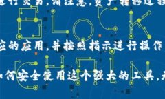    如何在TP钱包中创建钱包