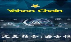 dApp与冷钱包的完美结合：