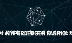 TP钱包提款到账时间详解：