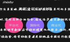   币圈量化交易软件：揭秘