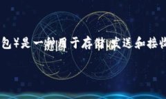 在区块链和加密货币领域