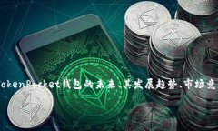 关于“TokenPocket会关吗”的