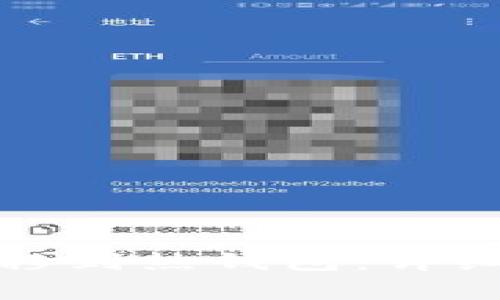 如何将冷钱包转移到热钱包：详细步骤与注意事项