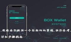 注意：由于字数要求和内