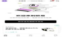 深入解析比特派币：投资