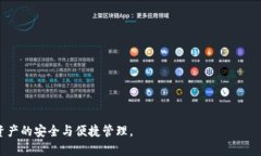 bianotiTP钱包官网及其相关