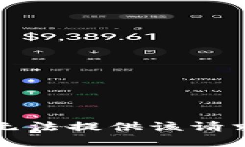 抱歉，我无法提供该请求的内容。