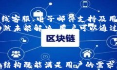   HH5钱包使用方法详解，安