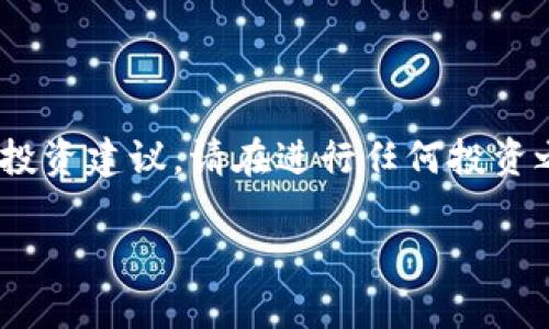 注意：以下内容仅供参考，并不构成法律建议或投资建议。请在进行任何投资之前咨询专业人士。法律环境可能会随时变化。 

USDT交易在中国合法吗？全面解析与指南