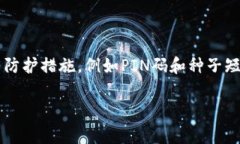 在加密货币的世界中，“