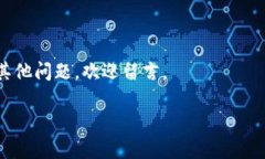    如何将火币HT提币到TP钱